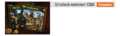 Thumbnail for version as of 09:43, 20 April 2015