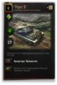 Thumbnail for version as of 09:41, 20 March 2015