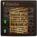 Thumbnail for version as of 11:14, 18 March 2015