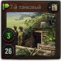 Thumbnail for version as of 21:32, 12 March 2015