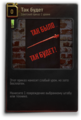 Thumbnail for version as of 06:06, 30 March 2015