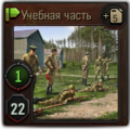 Thumbnail for version as of 21:32, 12 March 2015