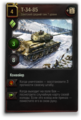 Thumbnail for version as of 08:28, 18 March 2015