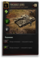 Thumbnail for version as of 09:16, 18 March 2015