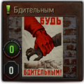 Thumbnail for version as of 21:17, 12 March 2015