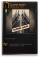 Thumbnail for version as of 12:31, 30 April 2015