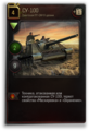 Thumbnail for version as of 10:22, 27 March 2015