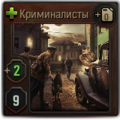Thumbnail for version as of 21:01, 12 March 2015