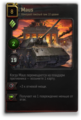 Thumbnail for version as of 09:49, 20 March 2015