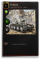 Thumbnail for version as of 08:59, 18 March 2015