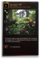 Thumbnail for version as of 05:31, 30 March 2015