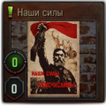 Thumbnail for version as of 21:17, 12 March 2015