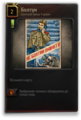 Thumbnail for version as of 12:24, 30 April 2015