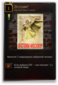 Thumbnail for version as of 06:11, 30 March 2015