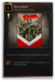 Thumbnail for version as of 12:16, 30 April 2015
