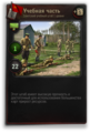 Thumbnail for version as of 06:48, 13 March 2015