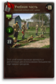 Thumbnail for version as of 14:35, 30 April 2015