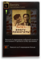 Thumbnail for version as of 06:47, 30 March 2015
