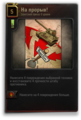 Thumbnail for version as of 12:28, 30 April 2015