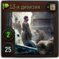 Thumbnail for version as of 21:32, 12 March 2015