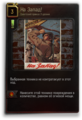 Thumbnail for version as of 06:30, 30 March 2015