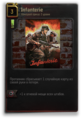 Thumbnail for version as of 04:52, 23 March 2015
