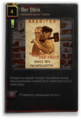 Thumbnail for version as of 05:01, 23 March 2015