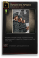 Thumbnail for version as of 12:40, 30 April 2015