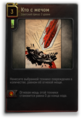 Thumbnail for version as of 18:44, 17 May 2015