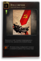 Thumbnail for version as of 13:24, 25 November 2015