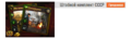 Thumbnail for version as of 09:43, 20 April 2015