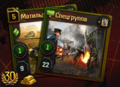 Thumbnail for version as of 11:45, 20 April 2015