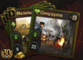 Thumbnail for version as of 15:24, 30 April 2015
