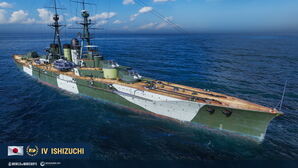 Ishizuchi_wows_main.jpg