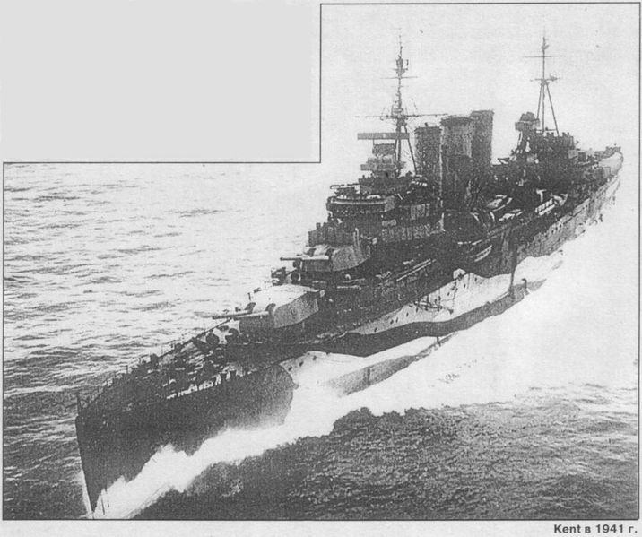 File:HMS Kent в 1941 году.jpg