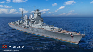 Iowa, Amagi, Vanguard or - World of Warships: Legends