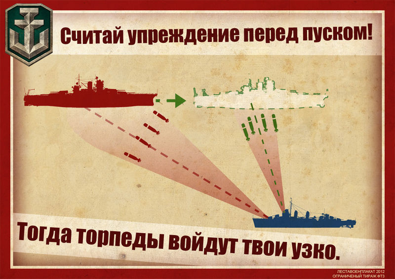 Plik:WorldOfWarships PoctCard 4.jpg