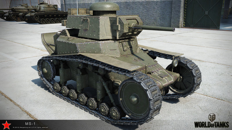 Datei:МС-1 art 1.jpg