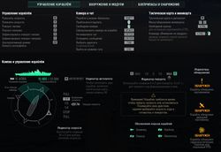 Личный кабинет world of warships. Смотреть фото Личный кабинет world of warships. Смотреть картинку Личный кабинет world of warships. Картинка про Личный кабинет world of warships. Фото Личный кабинет world of warships