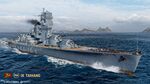 Taihang_wows_main.jpg