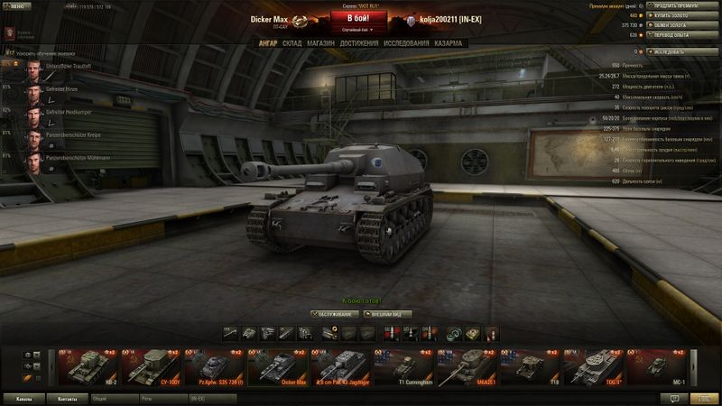 Datei:Dicker Max 1.jpg