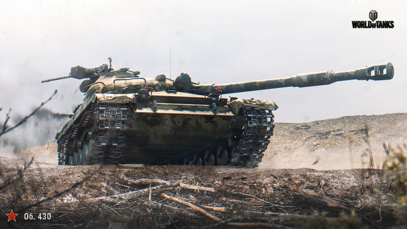 Datei:Объект 430 art 4.jpg
