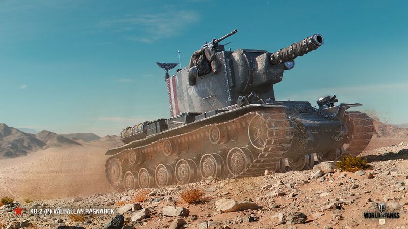 Datei:КВ-2 (Р) art 1.jpg