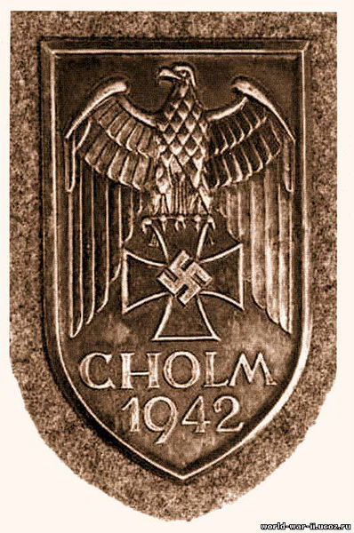Plik:Cholmshield.jpg