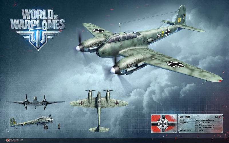 File:Рендер Me 210.jpeg