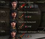 54crew.jpg