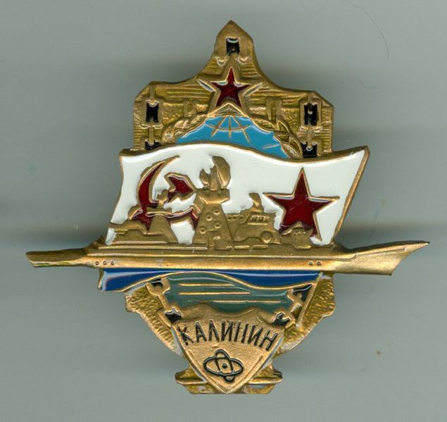 File:Ship Kalinin sign.jpg