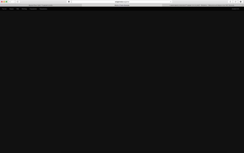 File:Ошибка с игрой.png