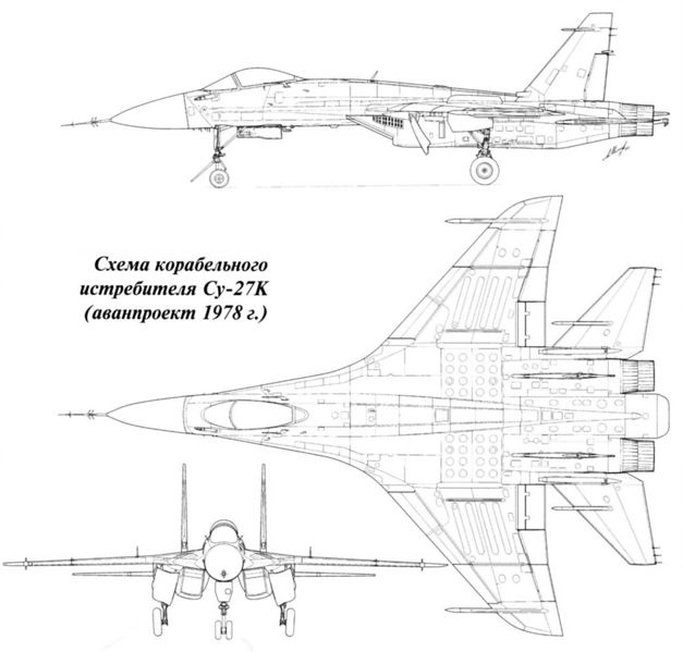 File:Plane Su27k 1978.jpg