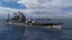 Atago Тип Тропический.jpeg
